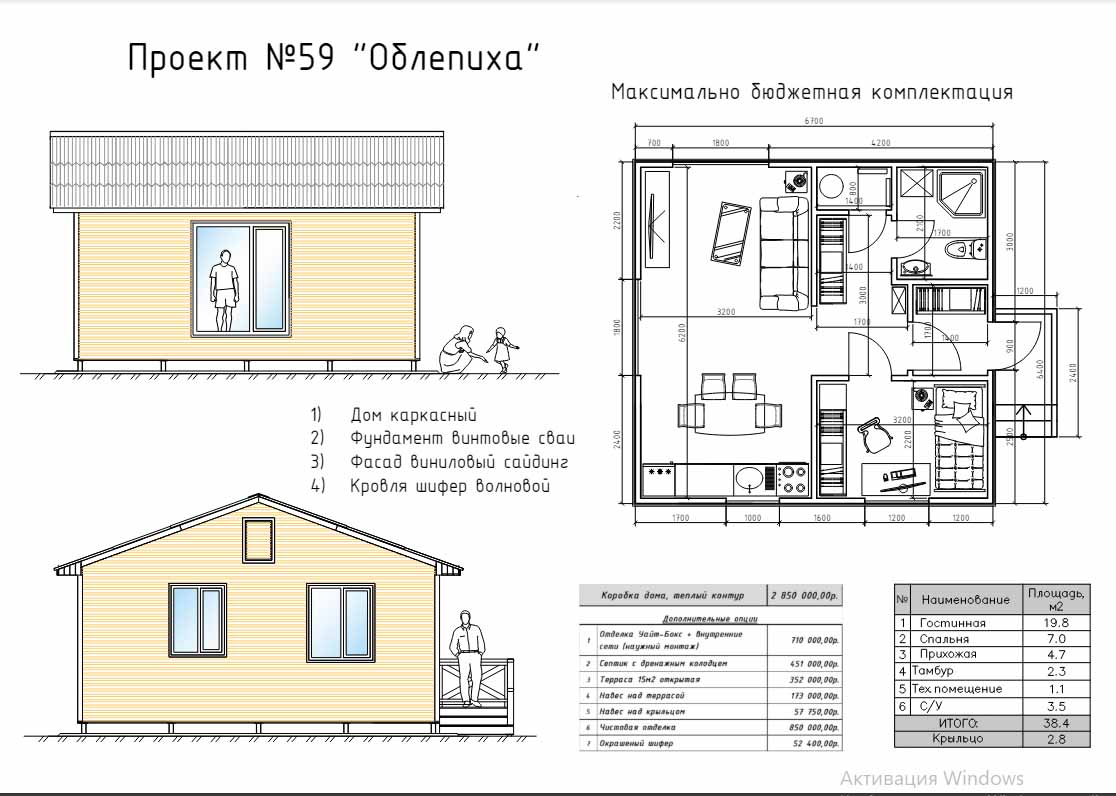 Заголовок